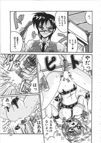 [Irotsuki Sakari] Dakara Suki de Ite