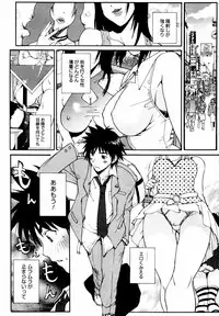 COMIC MEGAPLUS 2007-07 Vol.45