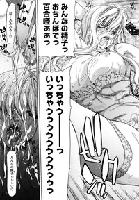 [Hori Hiroaki] Yuugatou