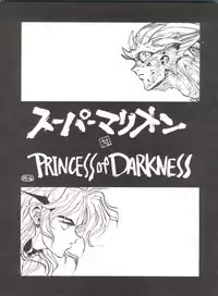 (C40) [Tororoimo (Various)] Tororoimo Vol. 13 (Various)