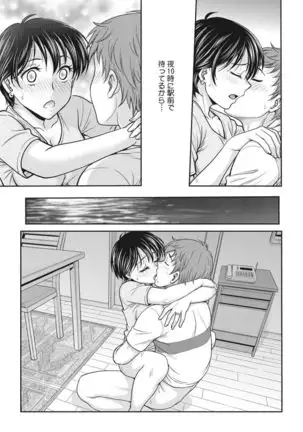 Idol training-mashiro-