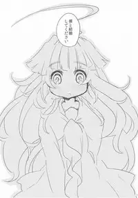 (C89) [Tenkirin (Kanroame)] Kuma-chan to Kekkon Shimashita. (Kantai Collection -KanColle-)