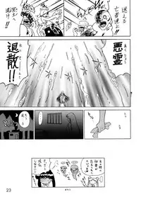 (C54) [BLACK DOG (Kuroinu Juu)] Magician's Red (Bishoujo Senshi Sailor Moon)