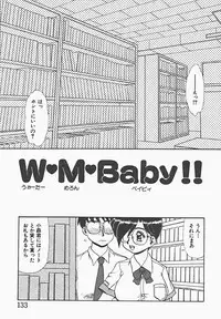 [Makita Aoi] In Mitsu Mu - Hot Honey Dream