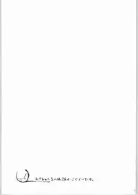 (C66) [Dish up (Warabi Yuuzou)] Kekkan Dam Dam A (Gundam Seed)