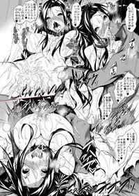 [Akausagi (Fukuyama Naoto)] Sasuoni! Shime (Mahouka Koukou no Rettousei) [Digital]