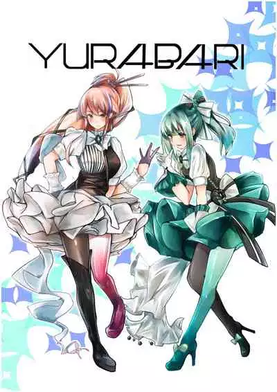 Polkadots And Moonbeams