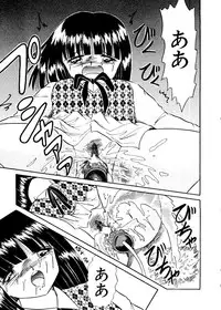 [Anthology] Mujirushi Youhin Vol. 5