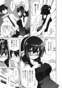 [Kabushikigaisha Toranoana (Various)] Shinzui SUMMER ver. Vol. 2