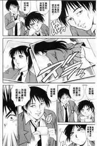 [Yanagawa Rio] Doutei STYLE! | 童貞STYLE! [Chinese]