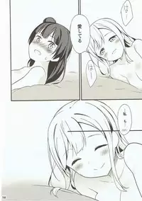 (Bokura no Love Live! 16) [Macaron (End)] Shiro ni Somaru Shiro (Love Live! Sunshine!!)