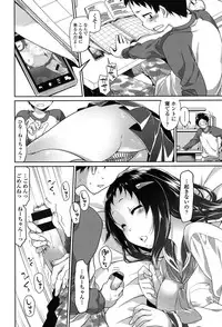 [Midori No Rupe] Ibitsu no Sonogo [Digital]