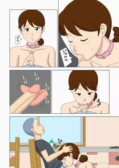 Mothercorn Vol. 4.5 - All you want to do to your friend's hypnotized mom!