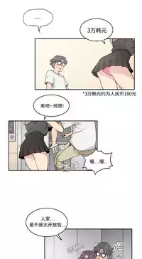 色花穴 Chinese(1-5)