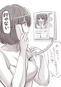 [Souryuu] Onaco-chan no Enikki