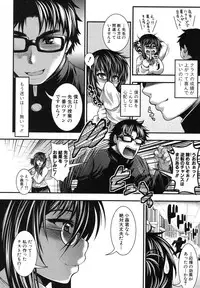 COMIC Shingeki 2012-07 [Digital]