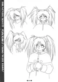 (C58) [HQ's (Kajiyama Hiroshi)] RB Works (1) Genm & Brainburst!! Injuu Genmu Gengashuu (Injuu Genmu)