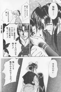 (Anthology) Asian Jam First