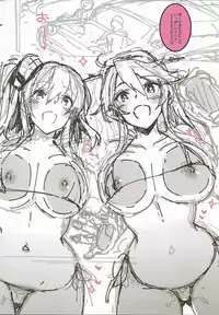 (C92) [CHIBIKKO KINGDOM (Kekocha)] C92 Omake Bon - AmeriKan Bikini Car Wash (Kantai Collection -KanColle-)