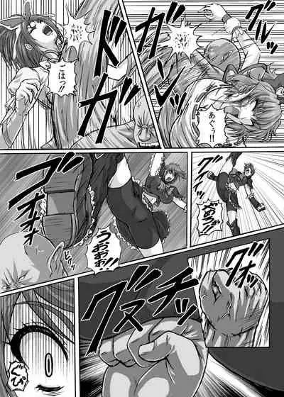 [r's street (Rei Park)] Hellcure All Stars Ryona MAX +Plus [Digital]