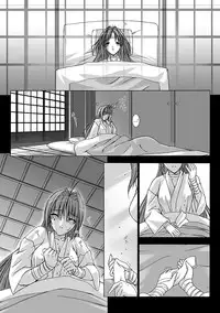 [Miss Black] Beat Blades Haruka Book of the Blade [English] [Kizlan]