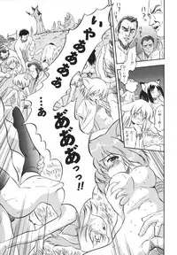 [Tomozawa Shou] Mitsuiro no Shokuyou Shiiku