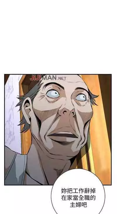 【周二连载】偷窥(作者:李乙 & 經文旗) 第1~125话