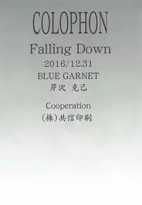 (C91) [Blue Garnet (Serizawa Katsumi)] Falling Down (Love Live! Sunshine!!)