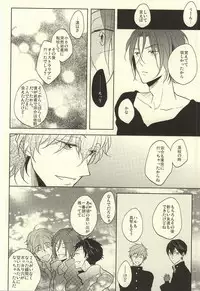 (Renai Jaws 4) [caffeine (Oosawa)] SecretSecret (Free!)