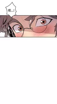 缝隙 Chinese Rsiky