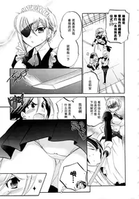 [Nakata Yumi] Iinari Princess [Chinese]