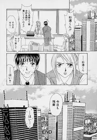 [Gotou Akira] Sweet Sweet Sweet