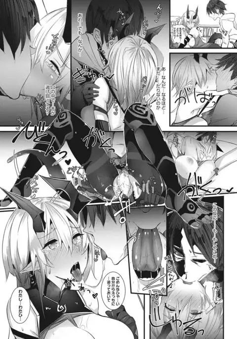 COMIC HOTMILK 2017-07