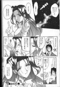 [Takaoka Motofumi] PhisiX