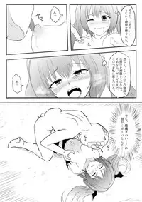 [Uchiwa Ryou Nagon] Isekai Ghost Busters