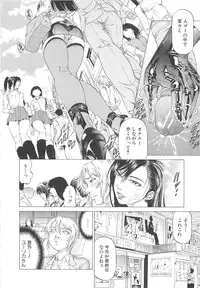 [Kabuki Shigeyuki] Kono Osu Buta!!