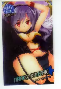 (FF20) [REI's ROOM (REI)] Ranko no Yami ni Nomaretai! (THE IDOLM@STER CINDERELLA GIRLS) [Chinese]