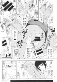 (C89) [Majimadou (Matou)] Ka no Kuni nite Kuruizaku Fushou no Konomi ni... + Paper (Gate: Jieitai Kanochi nite, Kaku Tatakaeri)