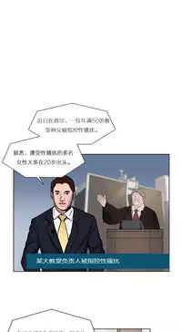 [Ramjak] Atonement Camp Ch.0-46 (Chinese)