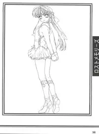 (C56) [Essentia (Fujima Takuya)] Essentia Side 4.0 (To Heart, Final Fantasy VIII)