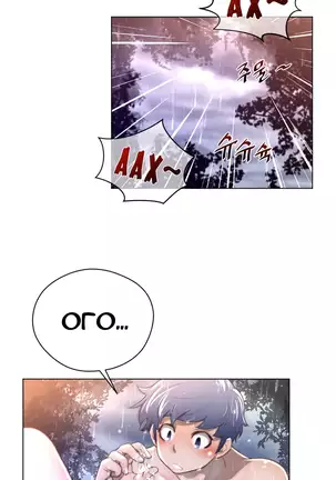 Perfect Half Ch.1-27