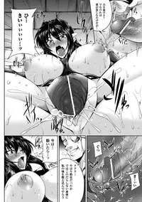 [Anthology] Megami Crisis 10 [Digital]