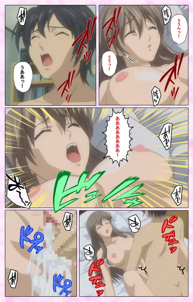 Osananajimi to Doukyuusei Kanzenban