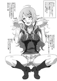 (C83) [SANDWORKS (Suna)] diary (THE IDOLM@STER) [Digital]