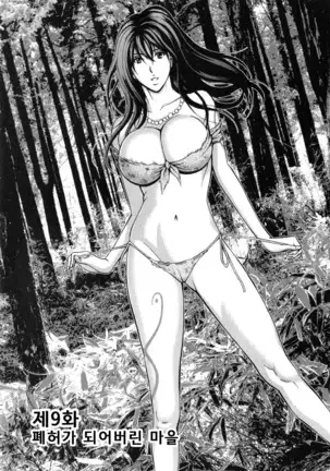 Kigenzen 10000 Nen no Ota