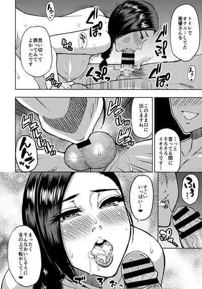 Katei Kyoushi no Beit Saki de Yokkyuu Fuman no Hitozuma ni Kojin Lesson o Tsukete Mita.