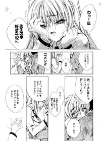 COMIC Potpourri Club 2007-02