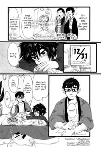 (HaruCC21) [Hatosable (Hashinoha)] Taste of You (Big Hero 6) [English] {Shotachan}