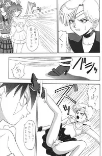 (C49) [Moriman Sho-Ten (Various)] KATZE 12 (Various)