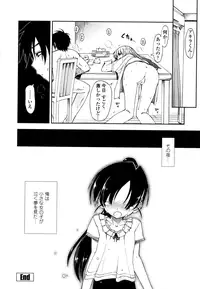 [Kamino Ryu-ya] Mozaiku X Sanshimai [Decensored]